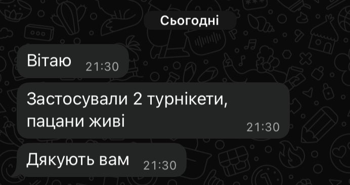 Нагадую що ми з вами робимо важливу справу і дякуючи вашим донатам життя рятуються.