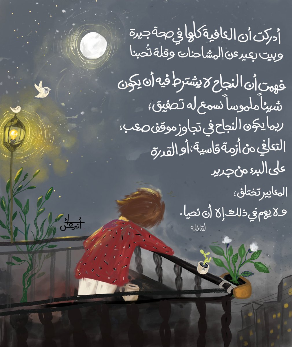 asmaanes2's tweet photo. https://t.co/h1Ti2HCq0t