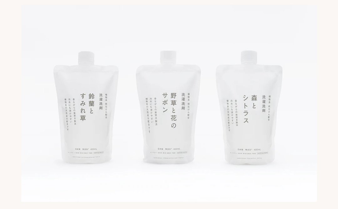 スタンダードプロダクツの店舗で柔軟剤を試香

私がもし平安貴族だったら
御簾ごしにあの匂いがしてきたら"なんと風情のある香を焚きしめておられる方だろう…"としみじみ感じ入るな…