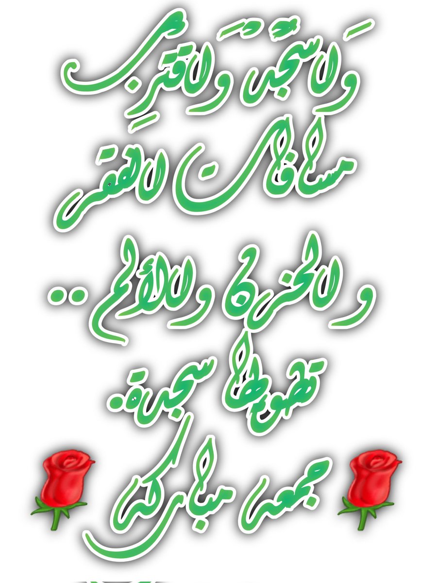 ابوجلال السودي (@seody3370) on Twitter photo 