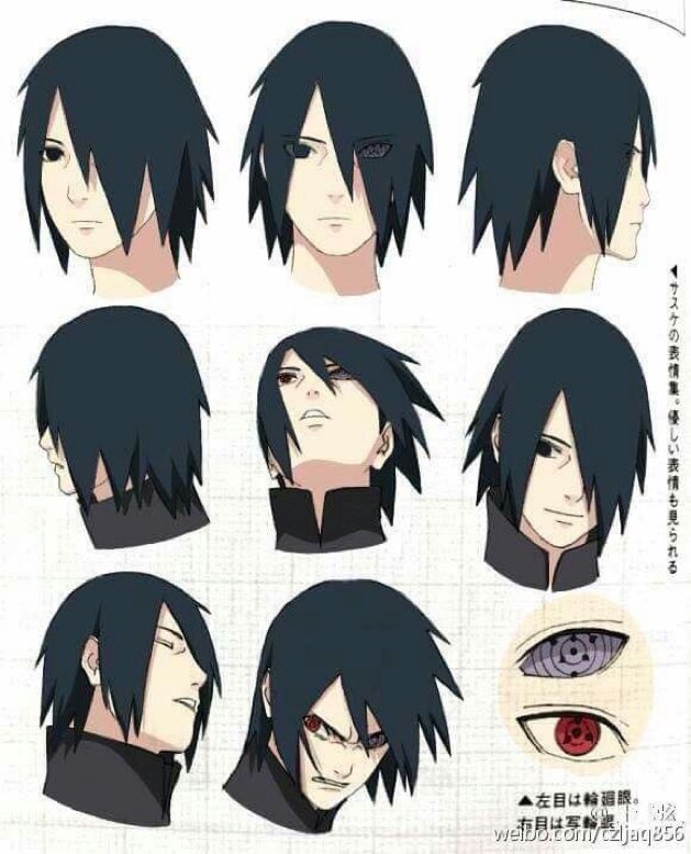 Sasuke Daily tweet media