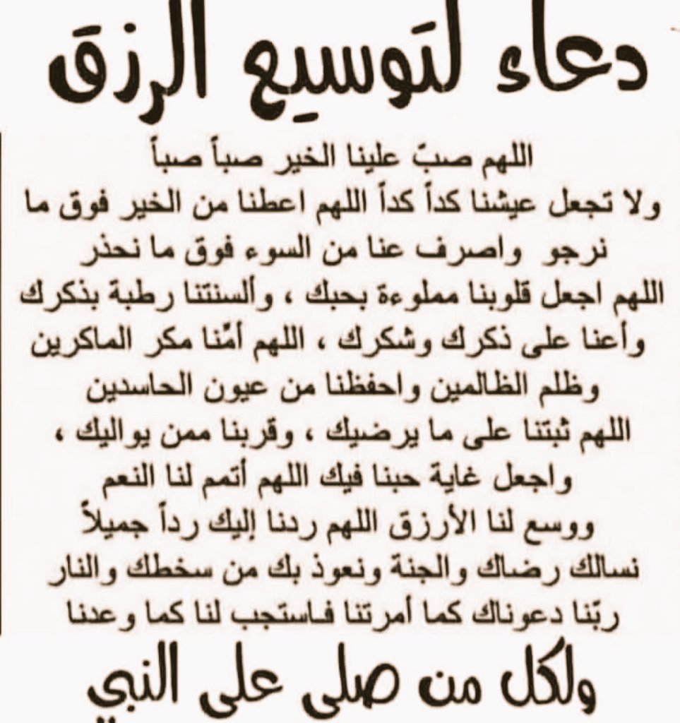 abwnbyl87154's tweet photo. @Risslh يارب يارب https://t.co/QzbPUuQlWN