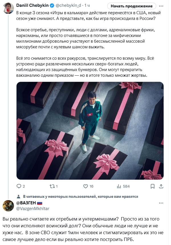 А вы про кого подумали, товарищ Берия?