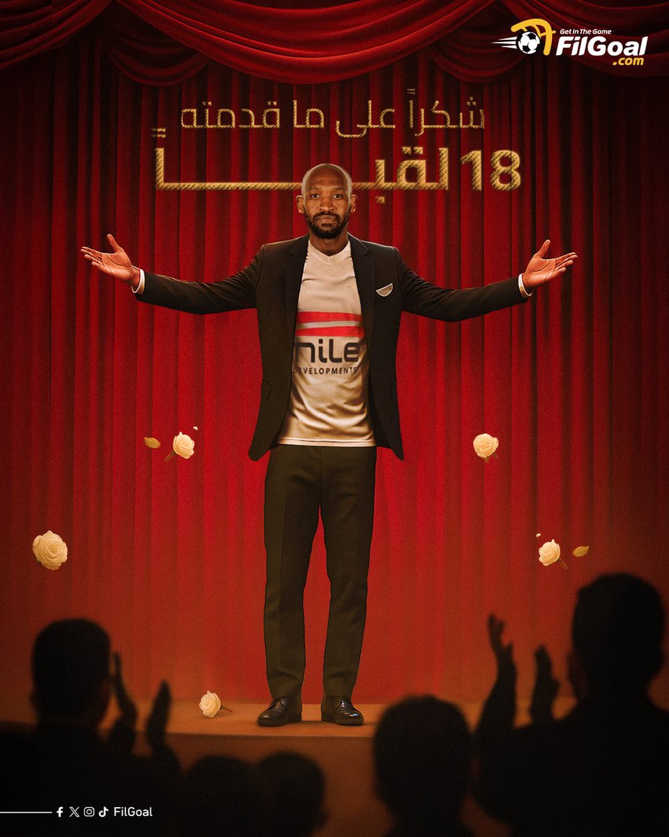 انا منهار حرفيا