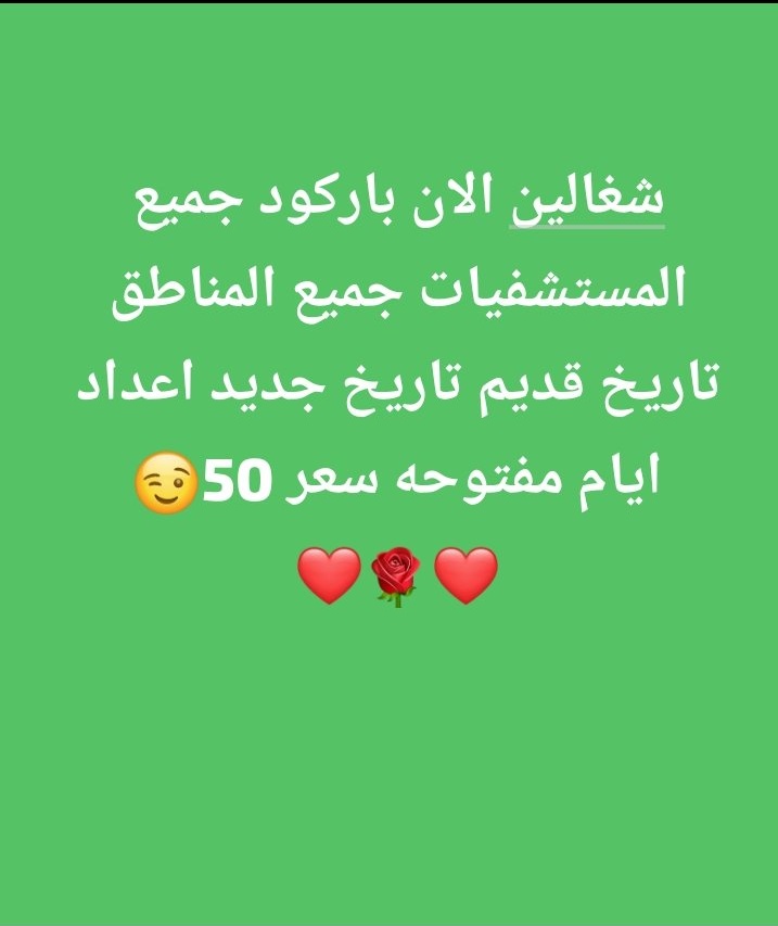 wa.me/+966562119594