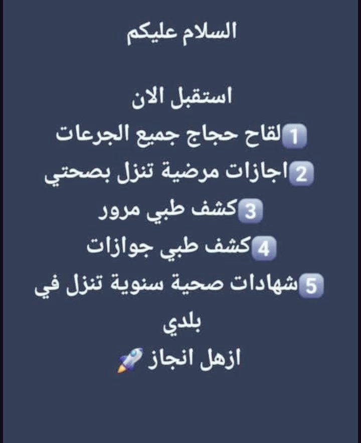 wa.me/+966562119594
