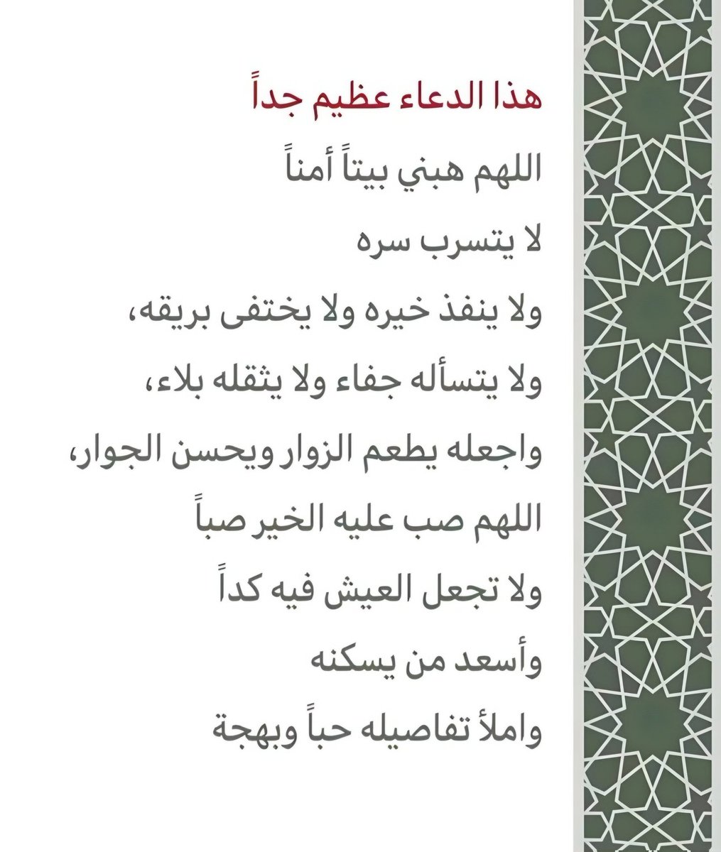 أذكارك tweet media