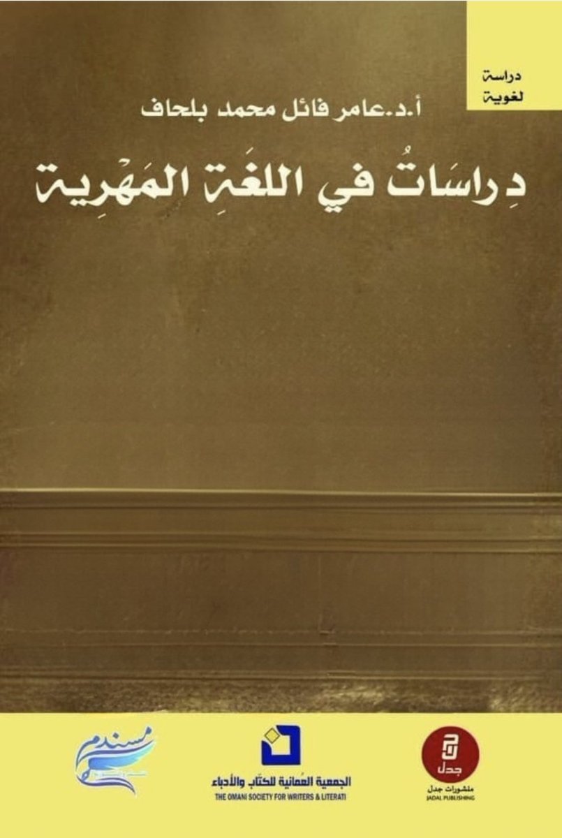 عامر فائل بلحاف tweet media
