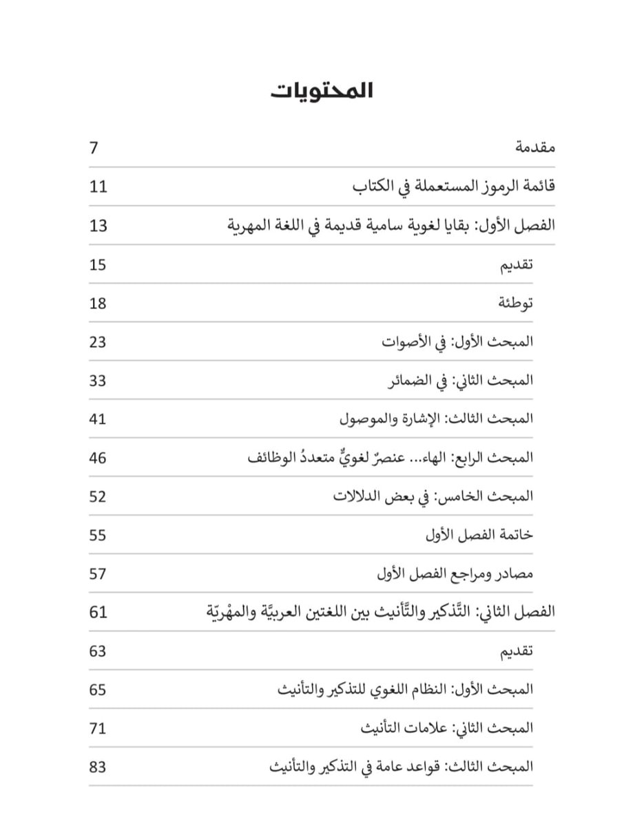 عامر فائل بلحاف tweet media