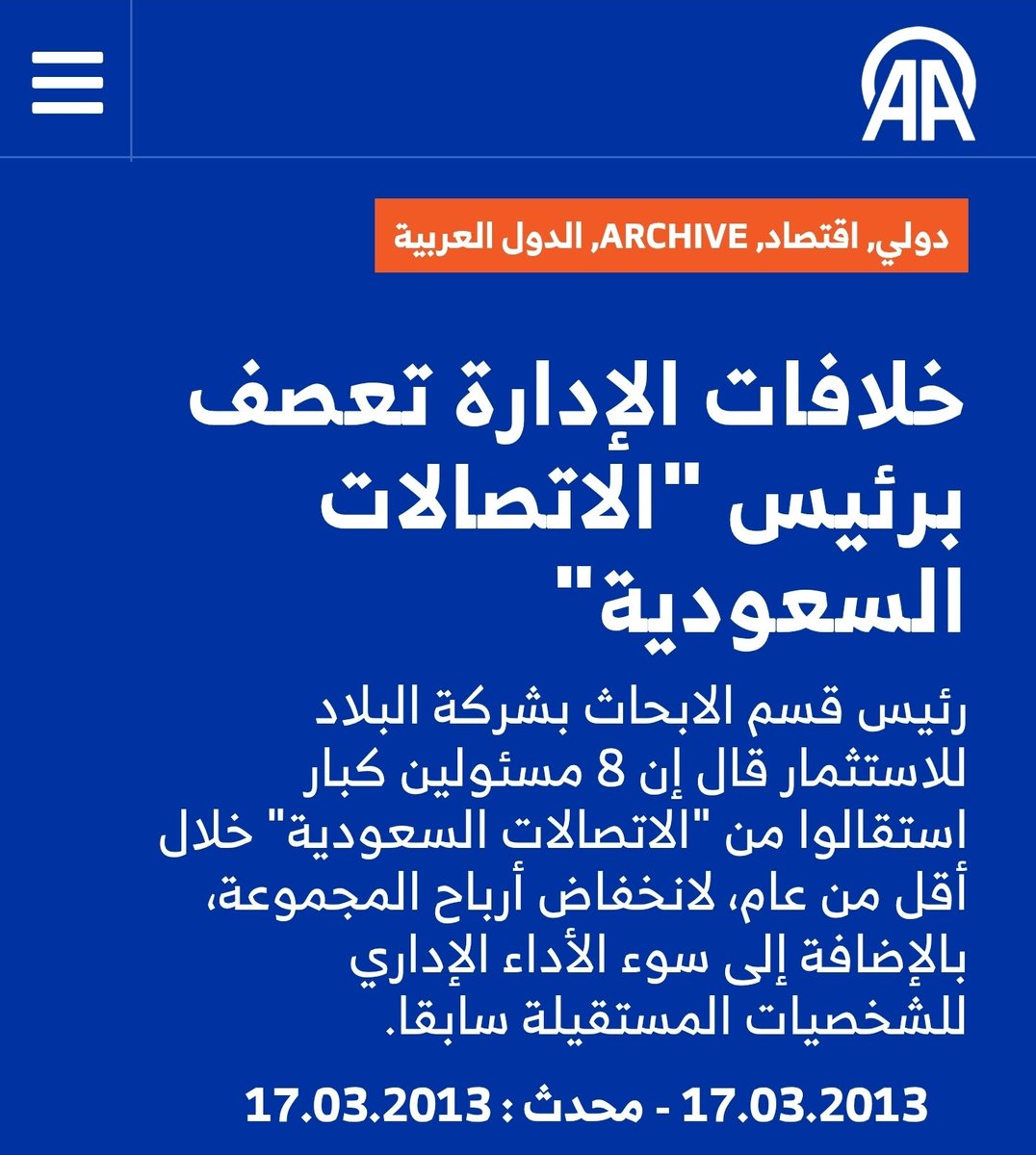 JAYLahoud's tweet image. كنت حابب شوفك وزير طاقة لشوف إنجازاتك العظيمة بإدارة المؤسسات.
حكي فاضي وفارغ متل قضيتكم يلي ما حدا بعد بيعرف شو هيي ... تحياتي ✋️
#غسان_الحاصباني #صار_الوقت