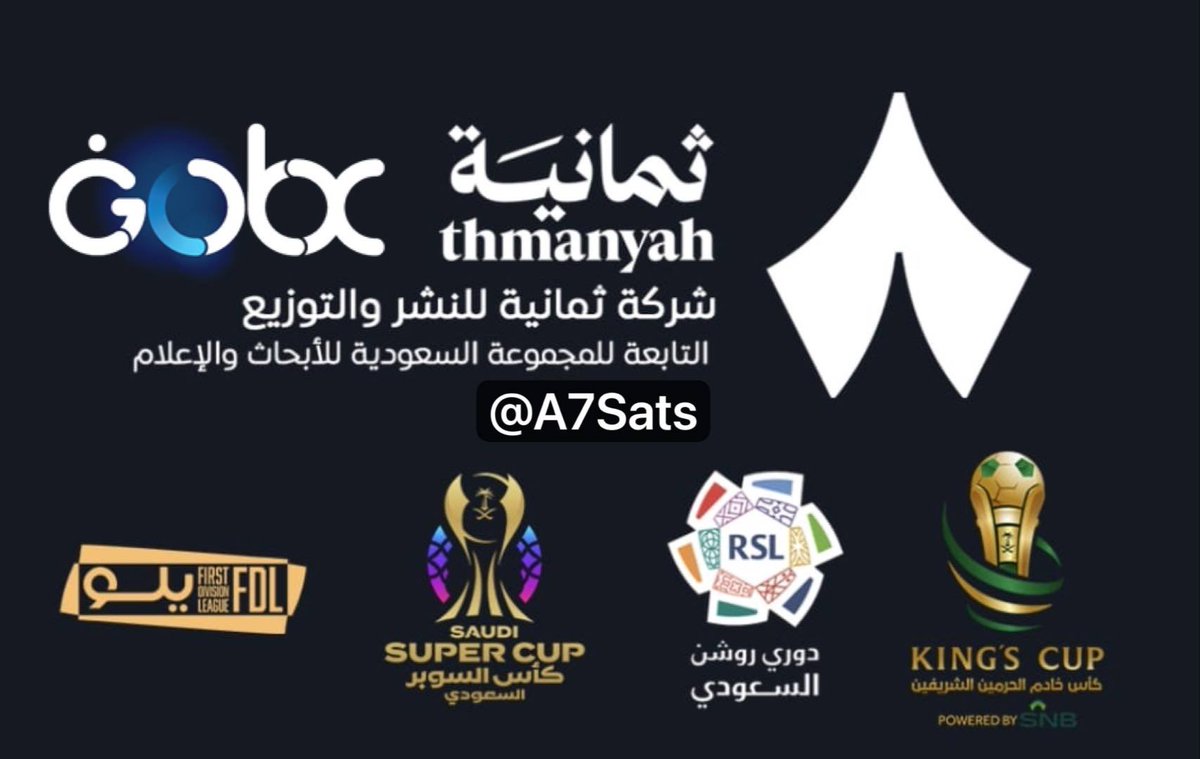 📺 المنصات و القنوات الناقلة 📺 (@a7sats) on Twitter photo شرح اضافة قنوات الشرق ( ثمانية ) على رسيفر القوبوكس على قمر عربسات و نايلسات
youtu.be/4vOBJ-dfMg4?si…
شرح اضافة قنوات الشرق ( ثمانية ) على رسيفر بي ان سبورت على قمر عربسات و نايلسات
youtu.be/oUTM-tP9wxA?si…
بمساعدة العزيز <a href="/Saoud6oni1/">سعود المنصوري</a>
لا تنسونا بالدعم و النشر و السبسكرايب و شرح اضافة قنوات الشرق ( ثمانية ) على رسيفر القوبوكس على قمر عربسات و نايلسات
youtu.be/4vOBJ-dfMg4?si…
شرح اضافة قنوات الشرق ( ثمانية ) على رسيفر بي ان سبورت على قمر عربسات و نايلسات
youtu.be/oUTM-tP9wxA?si…
بمساعدة العزيز <a href="/Saoud6oni1/">سعود المنصوري</a>
لا تنسونا بالدعم و النشر و السبسكرايب و