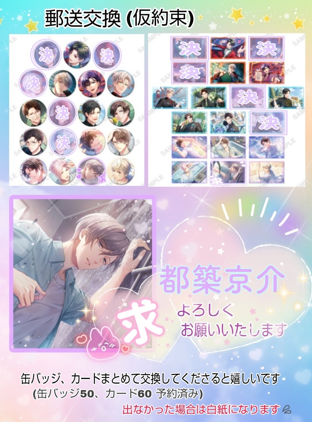 あいり on X: 