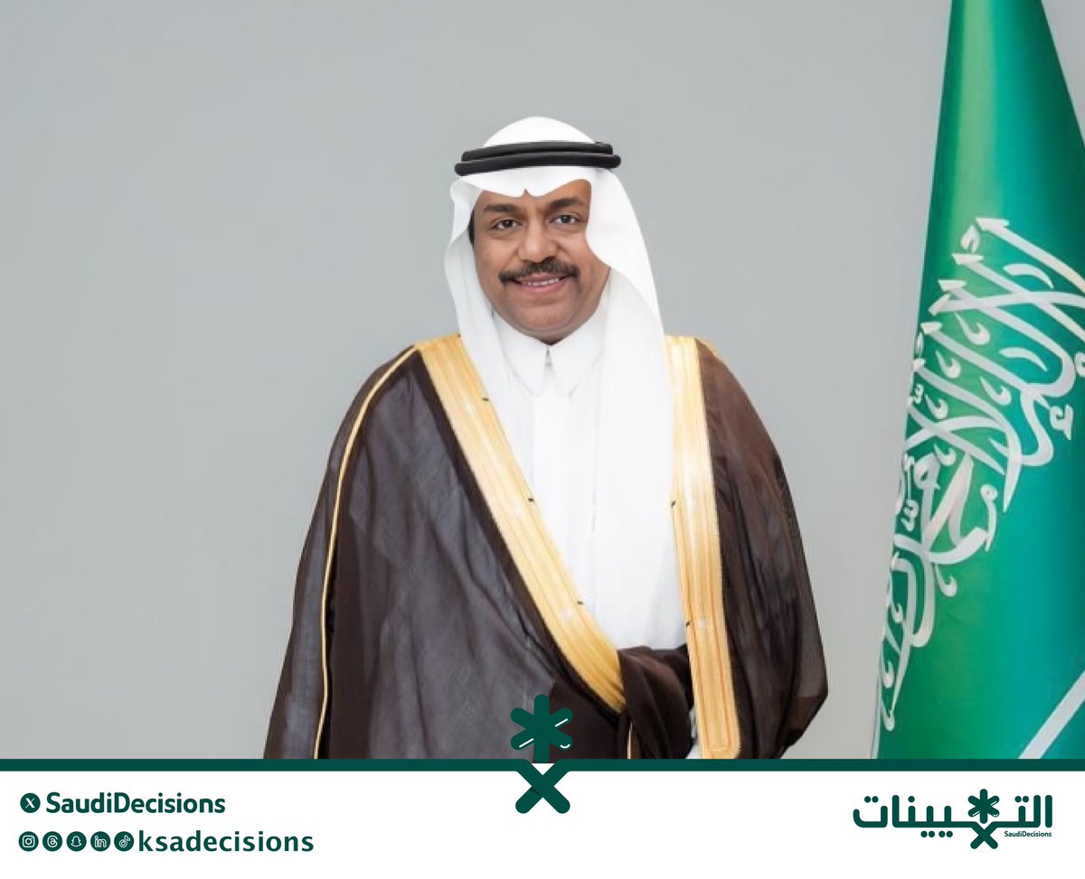 صدور الأمر الملكي الكريم بتمديد خدمة معالي الدكتور عبدالفتاح بن سليمان مشاط (نائبًا لوزير الحج والعمرة) بالمرتبة الممتازة لمدة أربع سنوات.