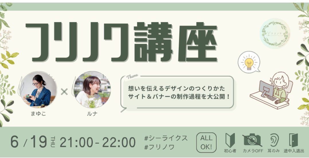 saya_38_stm's tweet photo. @m_webdesign_85 7/3(木)
✔︎#はやおきっこ
✔︎朝からコンロ掃除した🧽
✔︎#びじいろ
✔︎子育てコーチング セッション
✔︎グループコーチング akiさん(@aaakidayo_ )
✔︎#フリノワ 講座
✔︎#iSalang Notion×ジャーナリング
✔︎figmaコース Lesson2 手を動かさない部分視聴
今週充実してるからか早い✨✨ https://t.co/Rd2GlLVdpb
