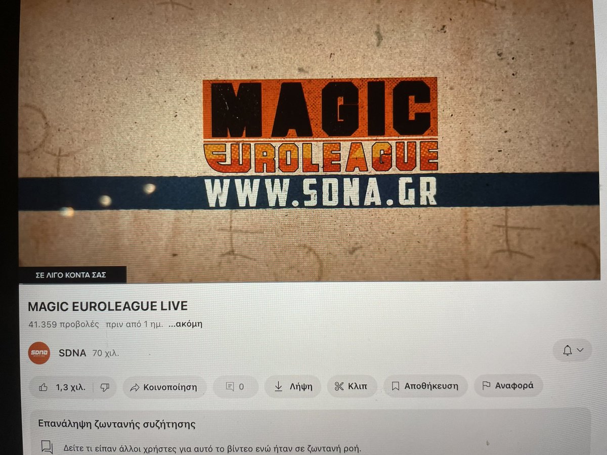 damigk's tweet image. 40 λεπτά ακόμα …… τι πάθαμε βραδιάτικα @fullgazzia @IONIKOS1972 @tsibos10 

#paobc #valanciunas