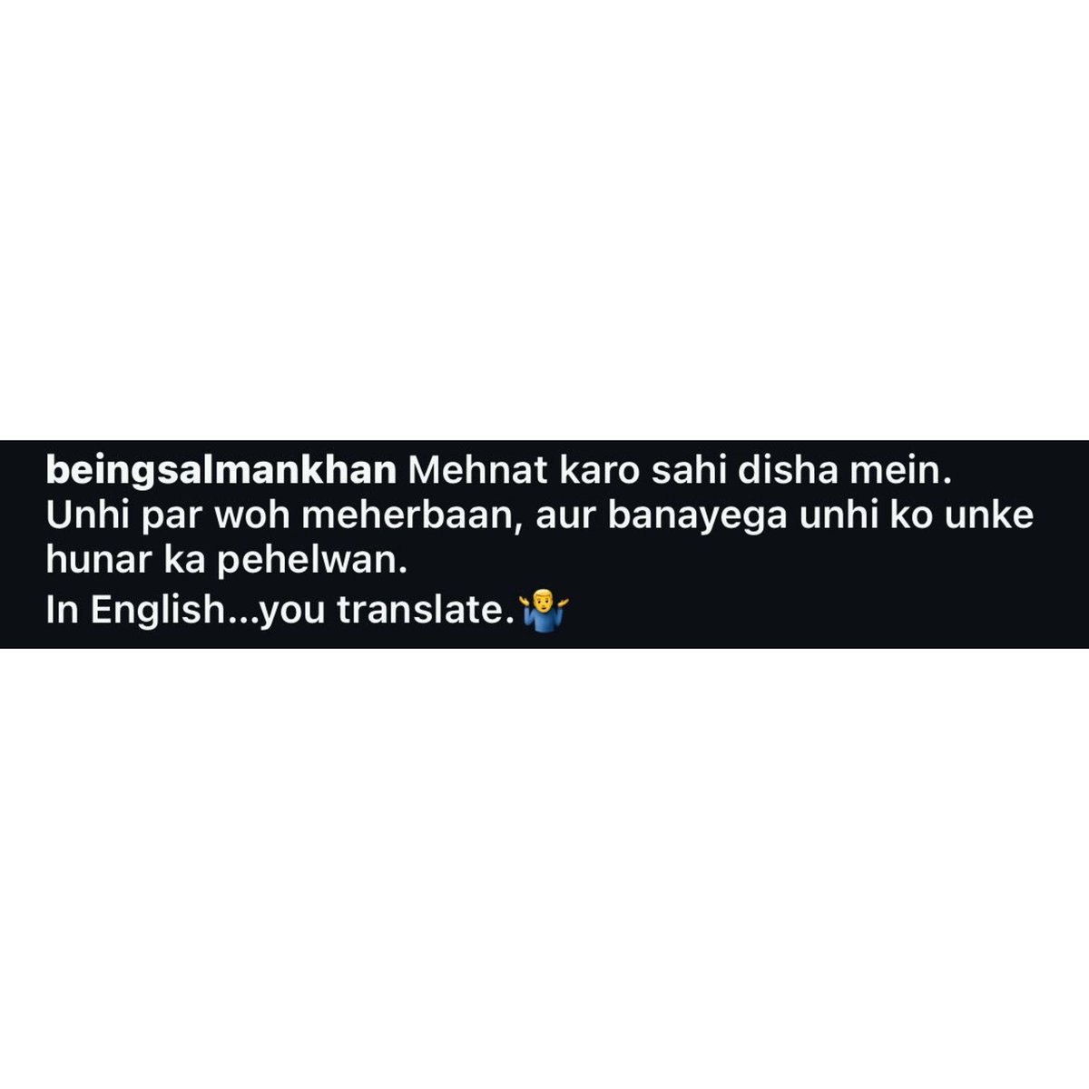 Mehnat karo sahi disha mein.
Woh meherbaan unhi par hota hai,
Jo apne hunar ke pehelwan bante hain.