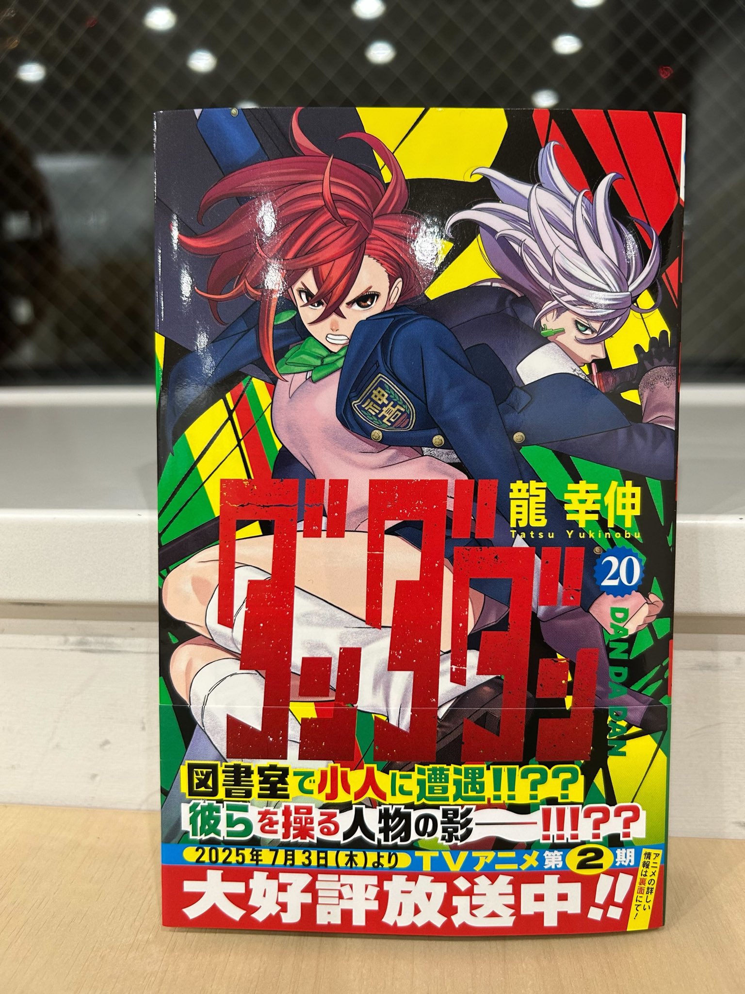 林士平（りんしへい） on X: 