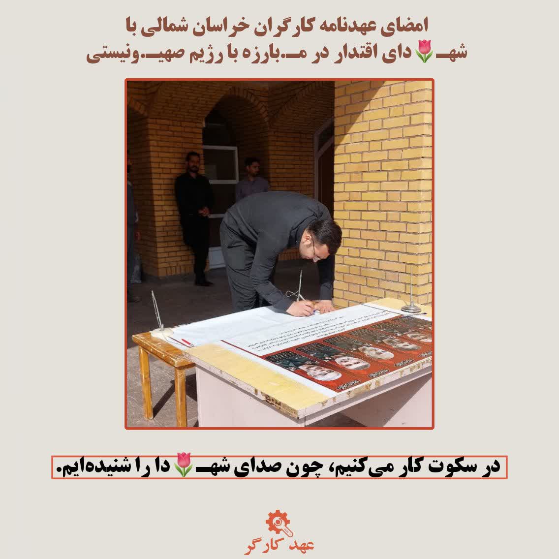 hoora1403's tweet image. دستهای پینهبسته، پرچم مقاومت را بالا نگه میدارند 🇮🇷
#عهد_کارگر
#کارگر_تعهد_پیشرفت