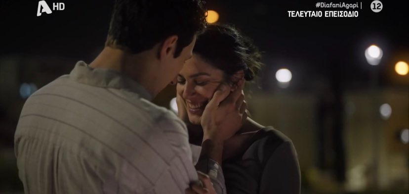 "Να μου γελάς…"
 #diafaniagapi