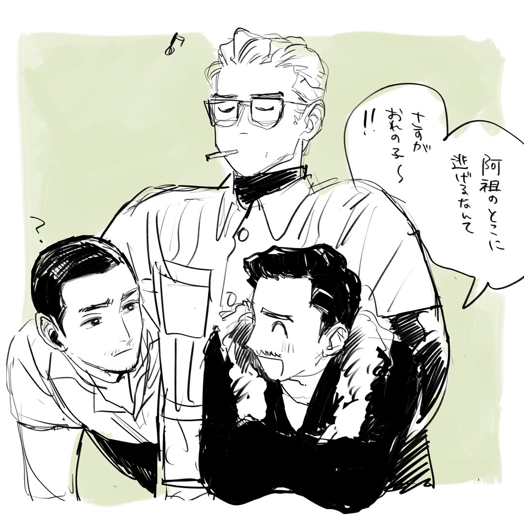 chiruymooo's tweet photo. ウォ観てすぐあたりに描いたやつ供養　入りは🐉🔮と四洛でした、、、 https://t.co/a83jAmFVat