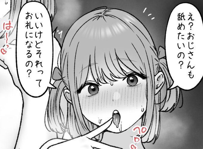 一枚追加しました🙇🏻‍♂️
pixivFANBOXで7月の色々置き場を公開しました! https://t.co/awyEPaCDVk 