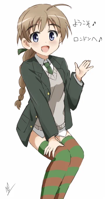 リーネちゃんがお出迎え