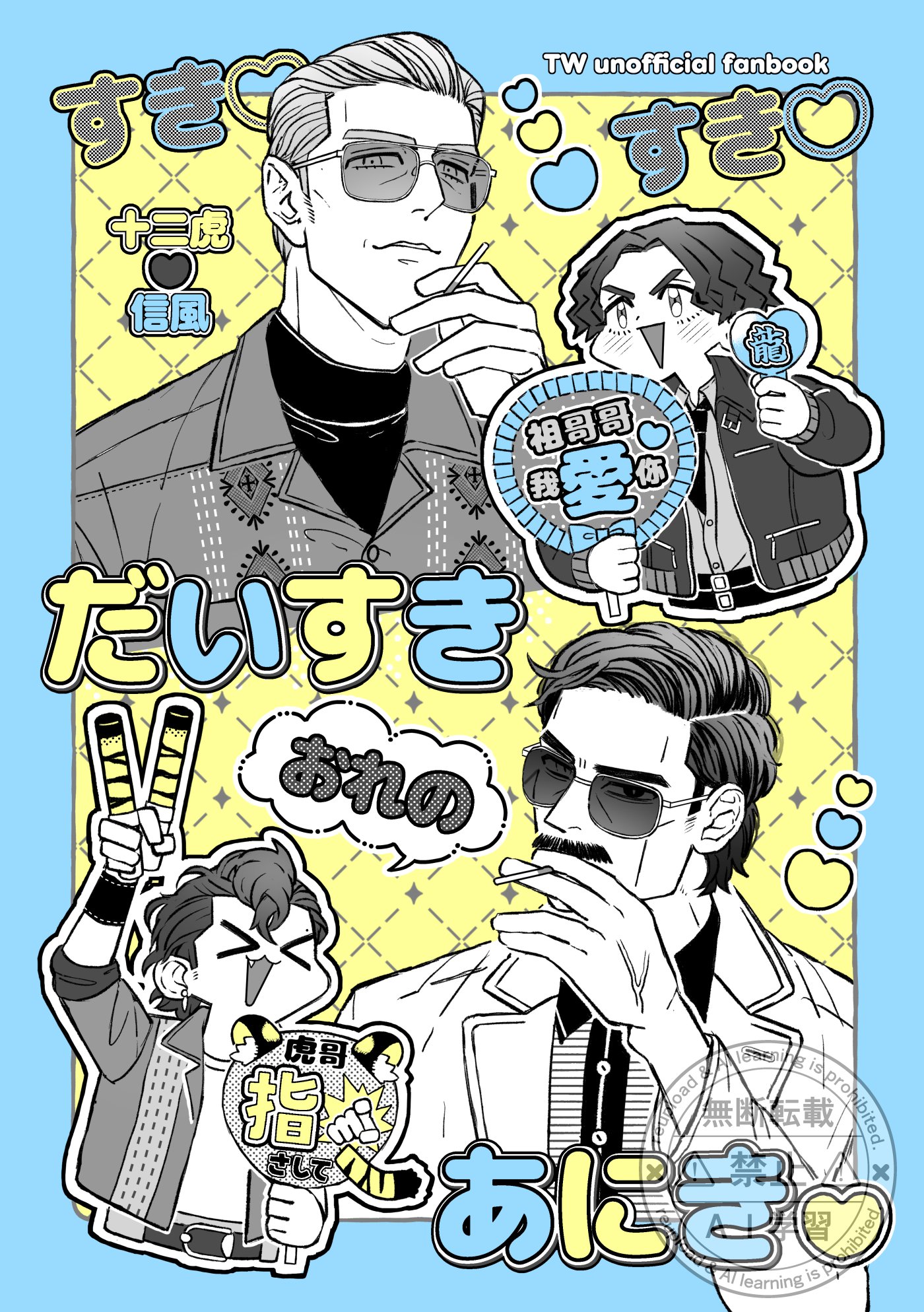ブリーフ (@brief_12280808) / X