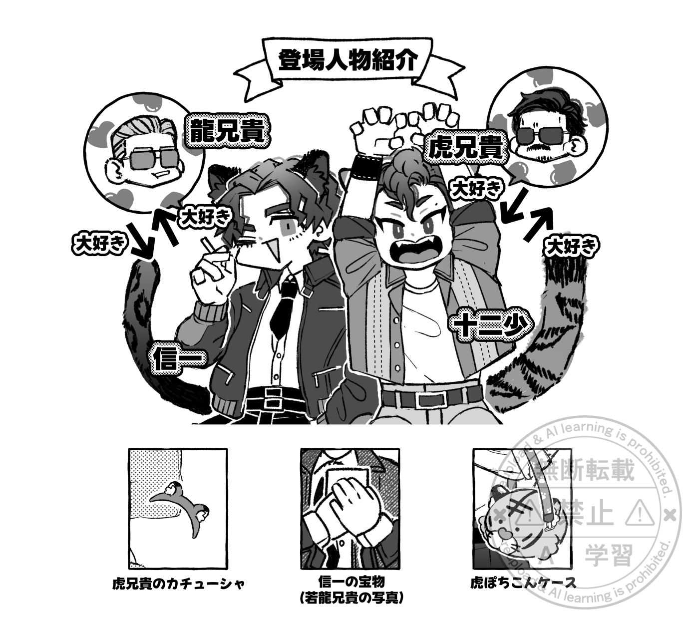 ブリーフ (@brief_12280808) / X