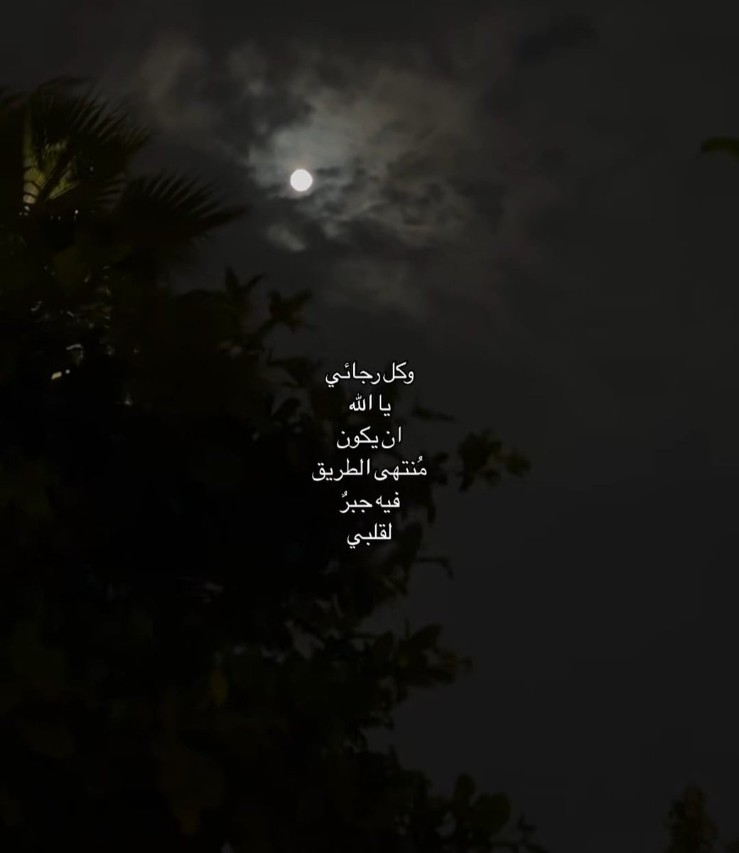 إنعزال (@i_01_9) on Twitter photo 