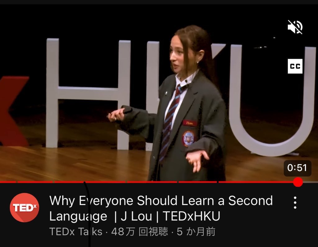 友人に勧められて視聴。TED×香港大学で第二言語習得の重要性についてスピーチ。フランスと中国のハーフの彼女が言語を通した自己形成、言語習得が共感力や創造性に与えるポジティブな影響を語ります。内容も語彙も身構えるほど難し過ぎない。しかも聴きながら目を閉じるとすごくよく寝れる。