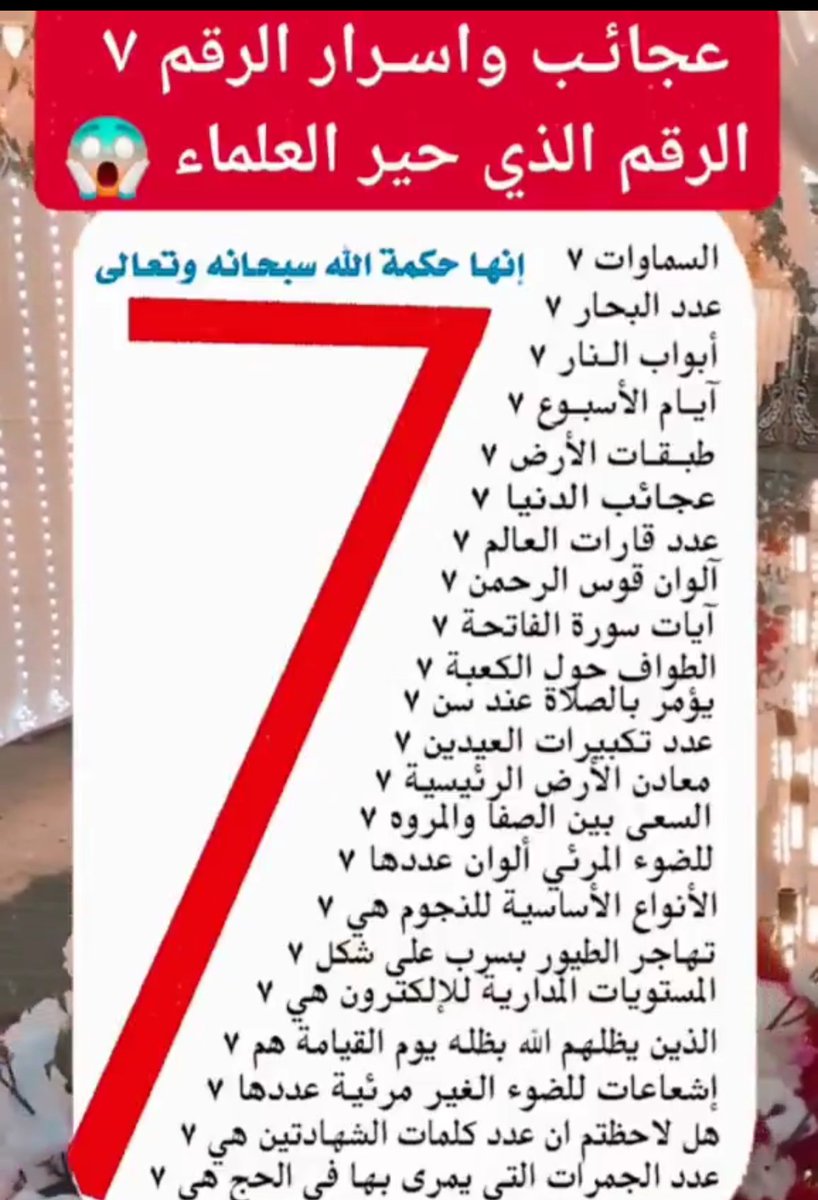 AALZABEER7's tweet photo. #صباح_الخيرᅠ 
#الجمعه https://t.co/uuDIgaPcij