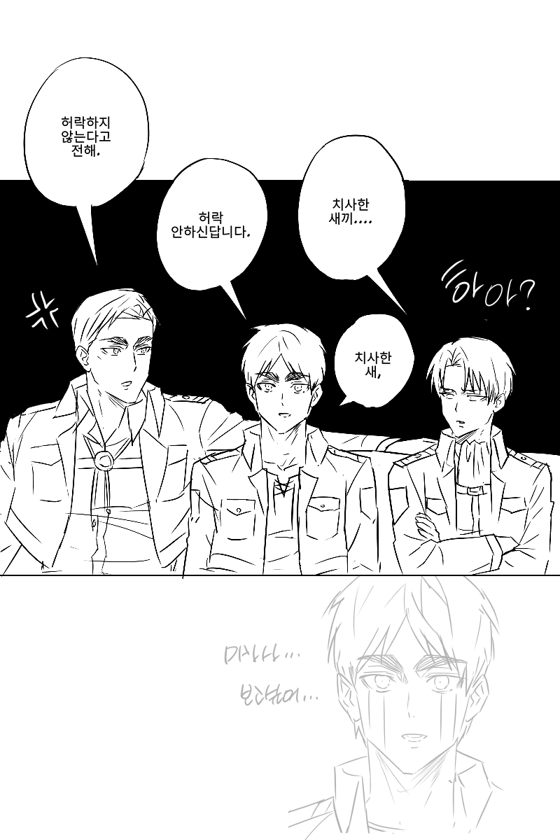 🍀 (@briochuuuu) on Twitter photo 