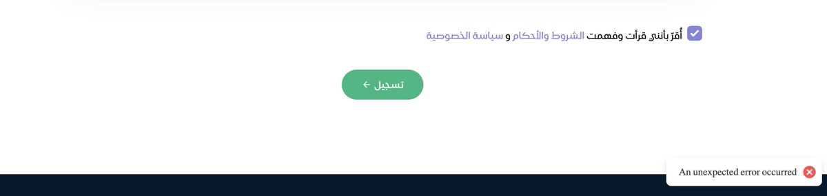 yousefxdev's tweet photo. @TuwaiqAcademy @alinma التسجيل معطل https://t.co/Cb4mz6ZJsb