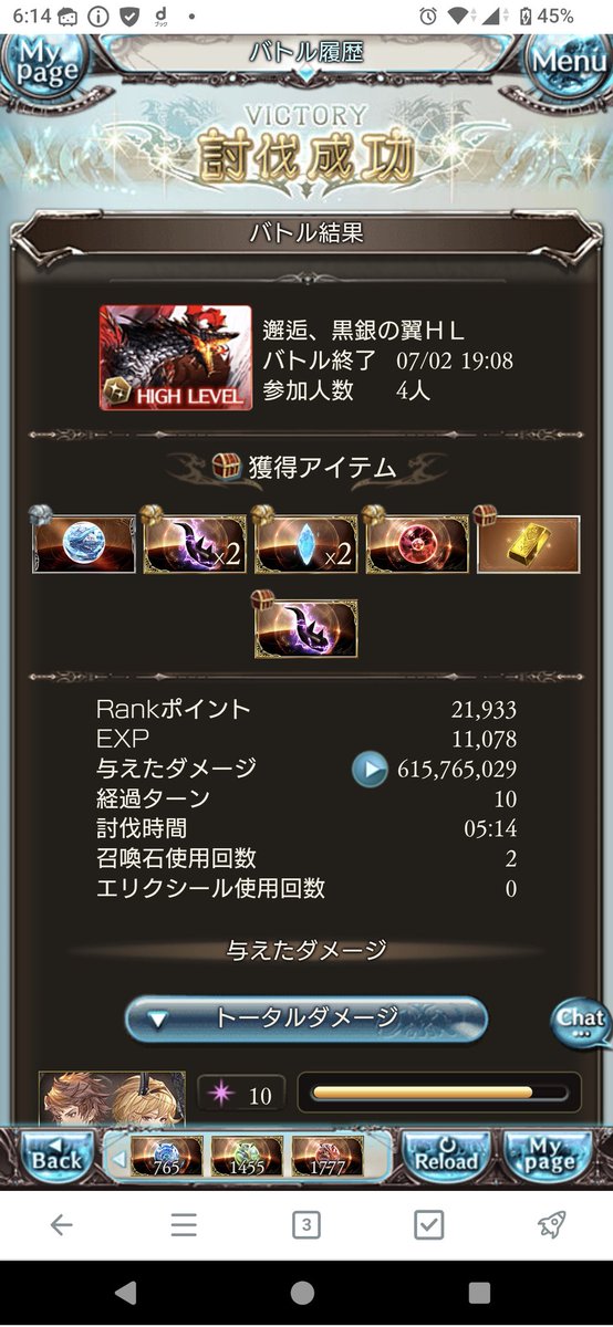 celica_hal's tweet photo. 2日分 https://t.co/9ivSt2FTWh