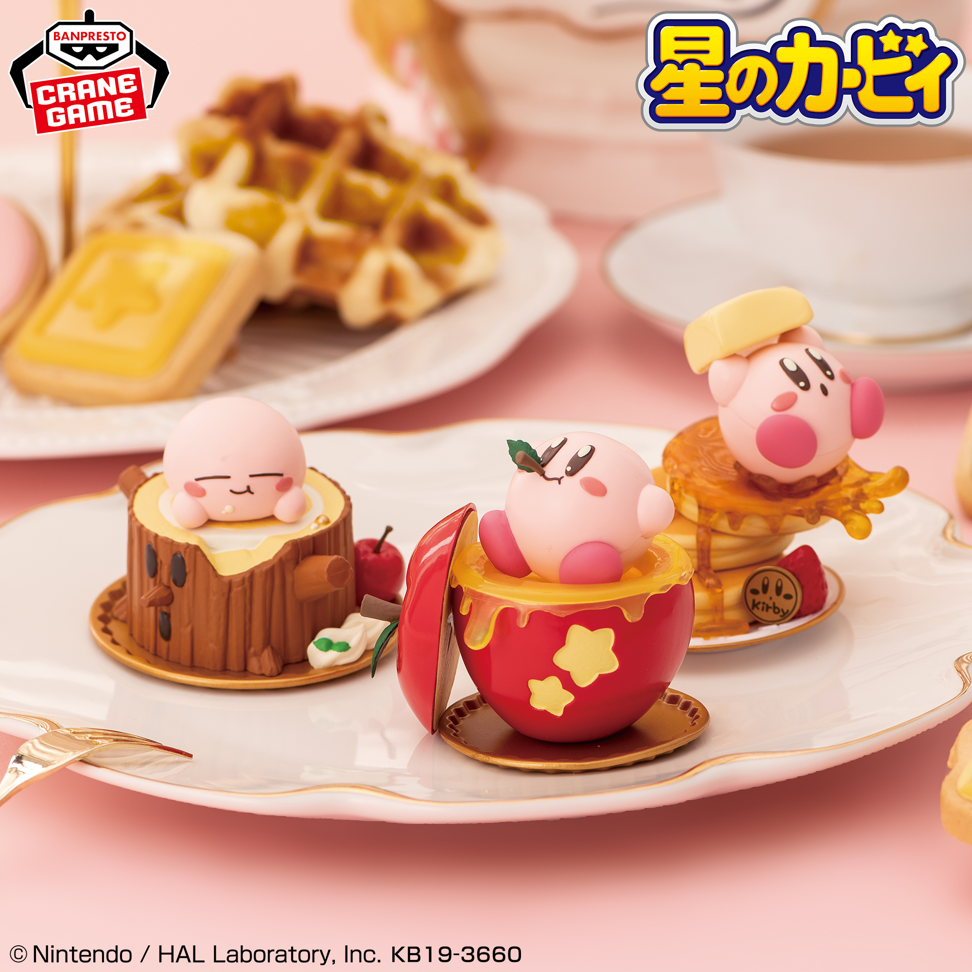 星のカービィ sweets スイーツ フィギュア 新品未開封 非売品 バンプレストブランド(BANDAI SPIRITS) on X: 