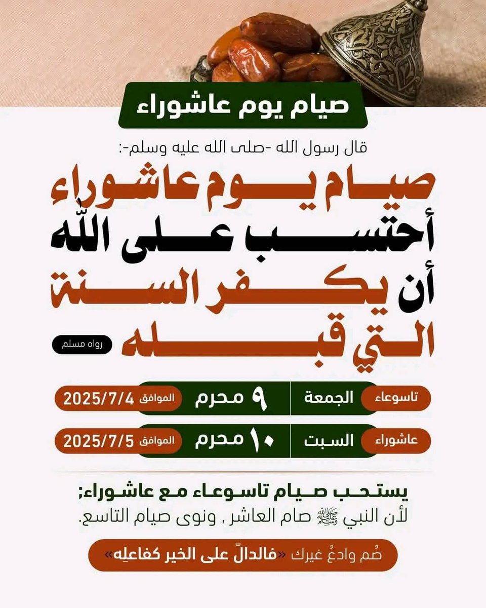 Waleed khalfallah وليد خلف الله (@waleedkhalfalla) on Twitter photo 