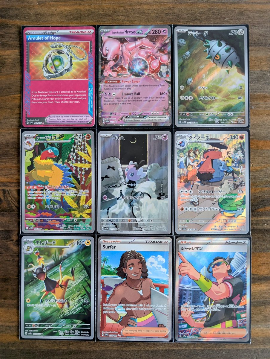Bazel02G's tweet image. 馃敟 YOUTUBE GIVEAWAY 馃敟
ONE WINNER
How To Enter:
1. Subscribe to my YouTube Channel and Leave a Comment on my Latest YouTube Video...Link in Bio!
Winner Picked Next Video
Free Shipping Worldwide
Thank You and Good Luck
#pokemoncards #Giveaway
