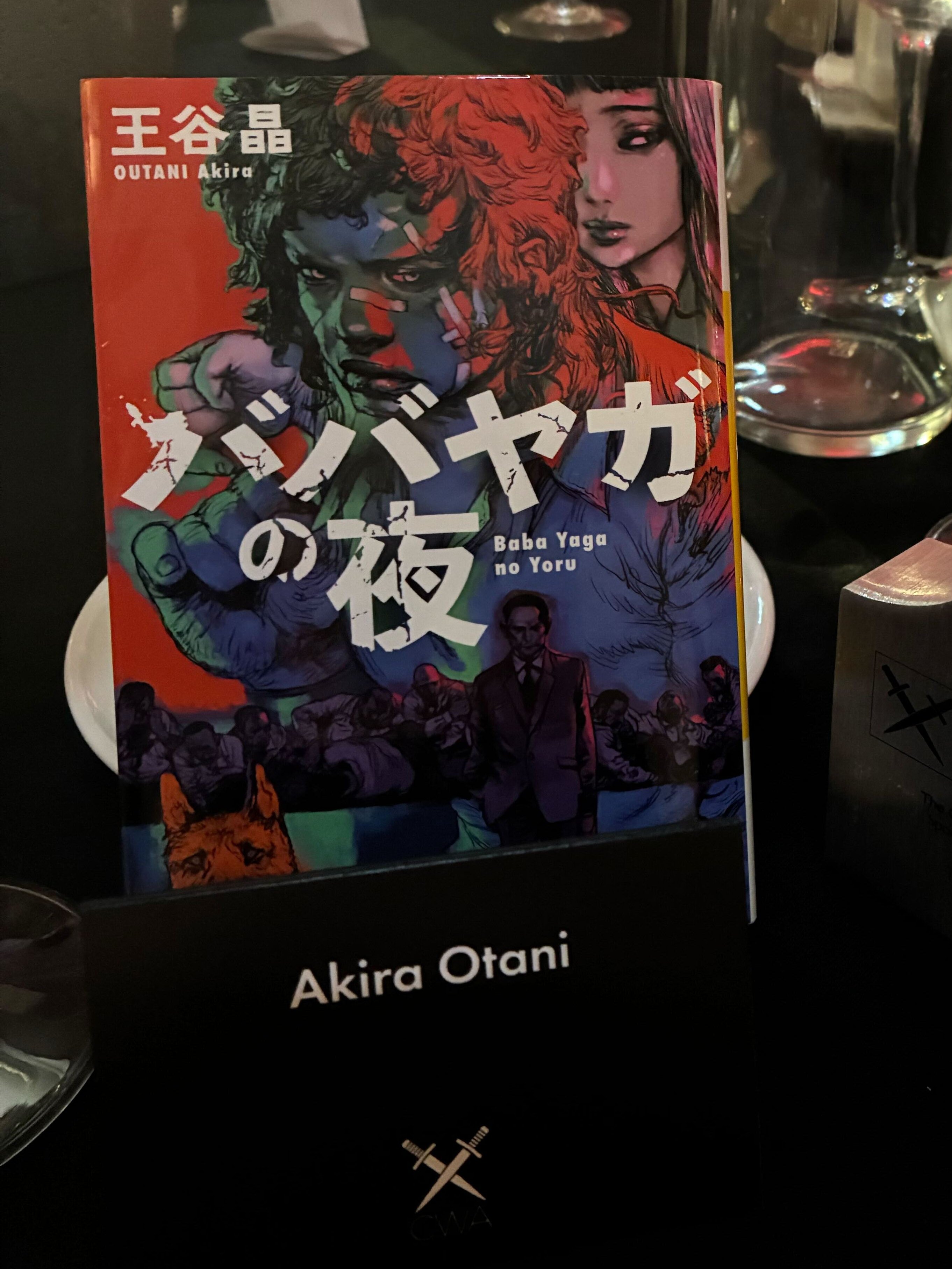 河出書房新社 on X: 