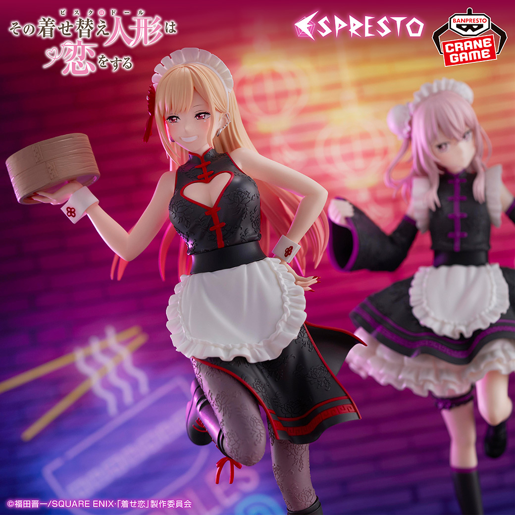 着せ恋 ESPRESTO 喜多川海夢 乾紗寿叶 チャイナメイド 23箱セット バンプレストブランド(BANDAI SPIRITS) on X: 