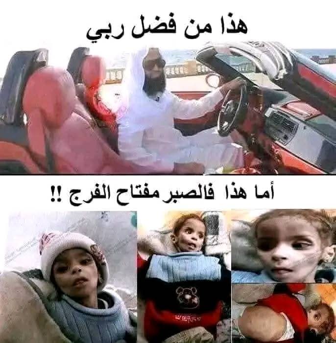 manfa0a's tweet image. يفهمو الناس ان فقراء المؤمنين يدخلو الجنه وهم يملكو افخم القصور والسيارات واولادهم يدرسو في الدول الغربيه مع الكفار