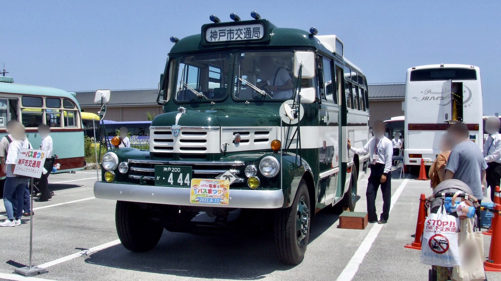 神戸市交通局 ダイヤグラム 神戸市交通局］いすゞキュービック（松420） | バスの部屋