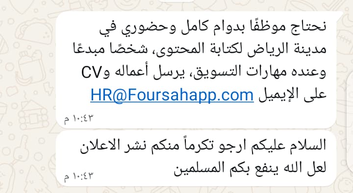 محمود سليمان | تسويق ونمو (@mahmooud_2009) on Twitter photo 