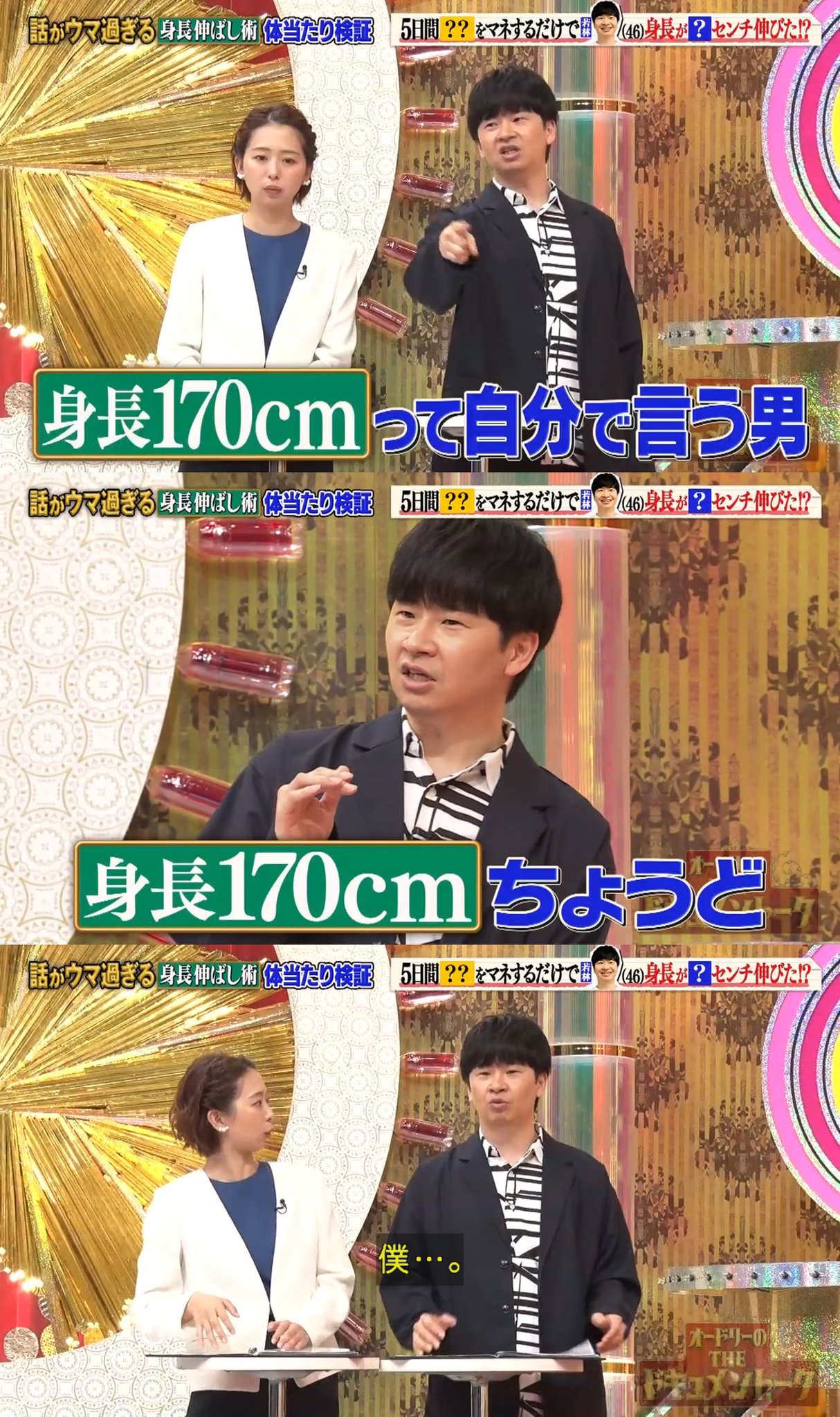 ユルアニ　×　若林正恭(オードリー)(DVD付)：未開封CD ユルアニ × 若林正恭(オードリー)(DVD付)：未開封CD Amazon.co