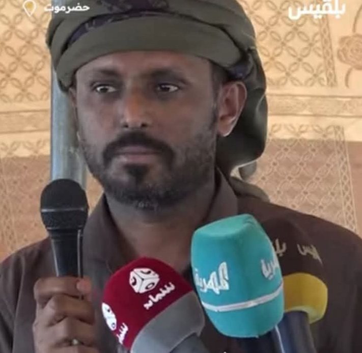 يجب أن نسمي الأشياء بمسمياتها..
مجرم حرب زعيم عصابة قاطع طريق سبب تعذيب الشعب في جميع محافظات الجنوب وخاصة في حضرموت بانقطاع الكهرباء لساعات طويلة لمنعه تزويد جميع محطات الكهرباء بالوقود باستثناء شركات الأحمر والأجنبية في نهب النفط.
لابد من موقف قبلي وشعبي وحكومي موحد وحازم