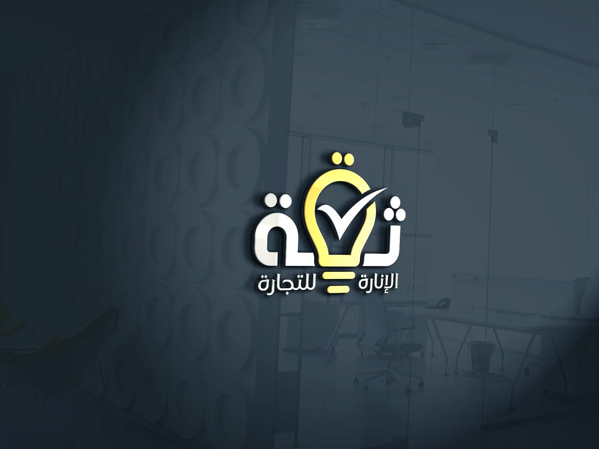 Rahaf_logo's tweet photo. ان كنت تبحث عن التميز ف نحن افضل خيار لك 👌
#جزاء_القحطاني https://t.co/Zw5medrQo7