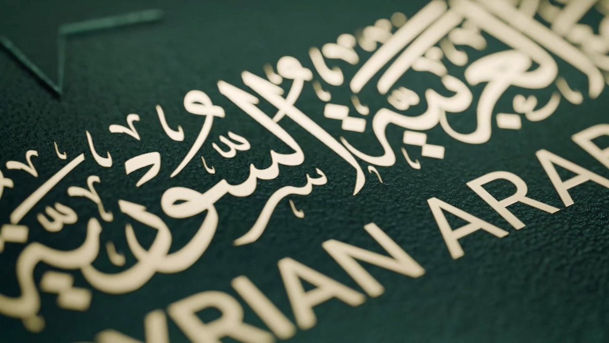 شعار جديد و حركات مرتبة 🇸🇾💚
الله يديمها عليكم و اشوف سوريا بأفضل حال ..