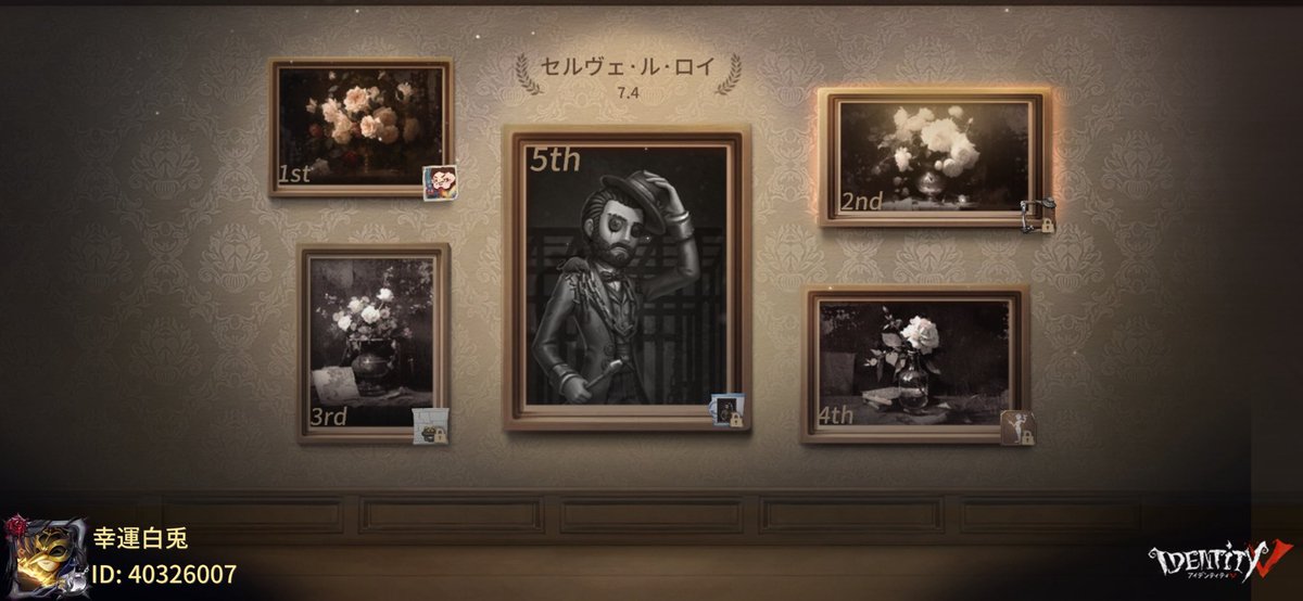 私と一緒に「identityV」で遊ぼう！
