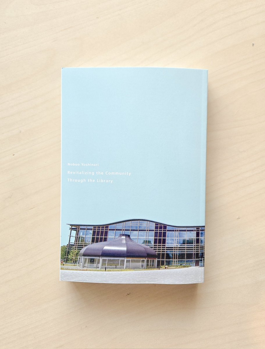 ブックカバーを外したら美しすぎた。

---

『賑わいを創出する図書館』

Library of the Year 2022 大賞を受賞した岐阜乃「みんなの森 ぎふメディアコスモス」はどのようにして生まれたのか。