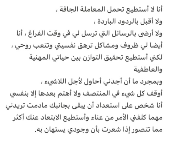 منى 💞 (@galaxynnot) on Twitter photo 