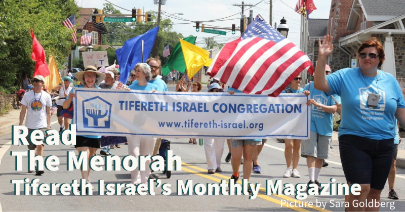 TiferethDC's tweet photo. Lots of Pictures and News Inside the July Menorah! - https://t.co/IGTcHMF7vD https://t.co/8wjzgEO0ac